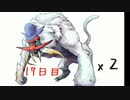 【MHP2G】G級目指して狩人生活：17日目【鶏】