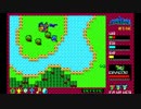 30周年記念♪FM-7版「ハイドライド」隠れキャラのラドン出現！！