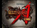 GGXX AC 難易度マニアックをパッドでまったりクリア（1/4）