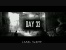 【ゆっくり実況】THIS WAR OF MINE過激なサバイバル生活リベンジ33・34day