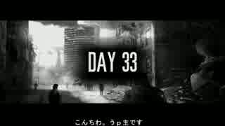 【ゆっくり実況】THIS WAR OF MINE過激なサバイバル生活リベンジ33・34day