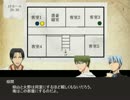 【黒バス】何かが潜んでいる part4【クトゥルフ神話TRPG】