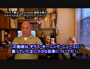 字幕【テキサス親父】テキサスの忠犬ハチ公ナイス「バディ」！