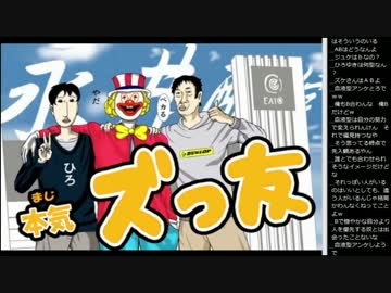14.12.9 永井先生 雑談(たかしいじり,血液型性格診断)