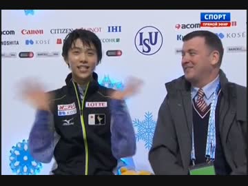 羽生結弦 2014 GPF SP (ロシア語/訳付き)