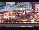 ラテール　レストラン　198聖.mp4.haste