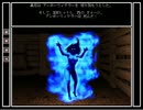 wizardry外伝　戦闘の監獄をゆっくりプレイ『第14階』