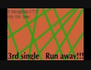[3rd single] Run away!!! [from バンブラP]