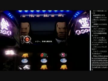 14.12.10 永井先生 喰霊ミッション(1/4)