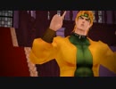 ディオ達でカーニバル【ジョジョMMD】