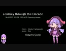 【結月ゆかり】Journey through the Decade【Gackt】