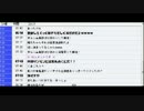 ダルシム矢野 14/12/12 「ソウルトーカー～言魂拾いの語り部～」