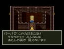 【実況】ドラクエ６part１１－ぷるぷるとホイミ物語ー