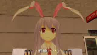 GTA　幻影都市　１話