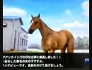 スタホ・新馬誕生シーン①