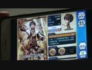 今井麻美のSSG 第293回予告 チェインクロニクル～絆の新大陸～ に挑戦！