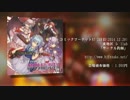 【C87】H.J.Freaksの神妙旅楽団 Vol.1【東方アレンジCDクロスフェード】