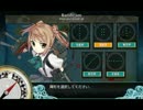 【艦これ】西村艦隊任務【リベンジマッチ】