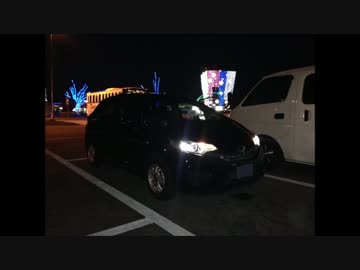 【実況車載動画】 FIT で GO ！ 【Part9】
