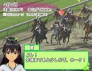 【ウイニングポスト7-2012-】ひびたか牧場記　第46話前編