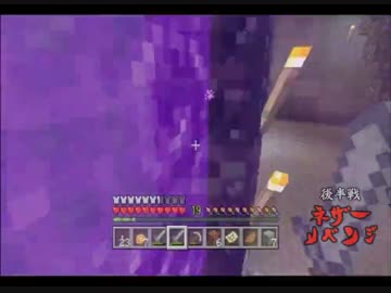 凸凹コンビが行く、グダグダなマイクラPS3ぶらり旅　その8【修正版】