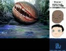 【ゆっくり実況】真･女神転生 STRANGE JOURNEY 不殺プレイ(2周目) Part 40