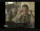 友人の家に眠っていた謎のゲームを実況プレイ　Part2　[KINOKO]