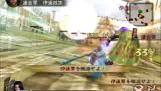 マイリスト 戦国無双2猛将伝まとめ Nicozon