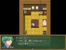 【保安官ラプソディ】テキトー保安官とその奴隷が解決します。 実況part4