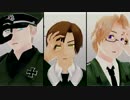 【APヘタリアMMD】独・南伊・加で虎視眈々【裏悪友】