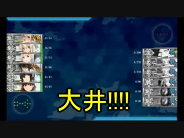【艦これ】大井の乾坤一擲に狂喜号泣するZak提督UC　字幕付き