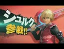 【スマブラWiiU実況】　激闘乱舞 in ガチ1on1　【ルフレ】　Part4