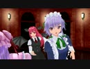 東方MMD　紅魔館4人で暇を持て余した遊び