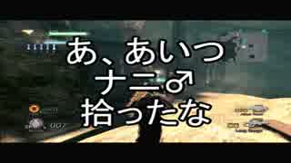 だらだら～っとロストプラネット２ part3