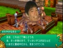 [淫夢実況］なりそこない英雄譚レ○プ！-おじさんとひでの物語- part2
