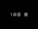 【黒バス人狼】ウソツキオオカミ　霊界・夜会話その１