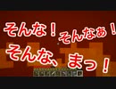 【Minecraft】フラフラ旅するこの世界でpart.8【実況】