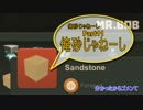 Crafter？違うCreativerと呼べ！（Creativerse実況） part11