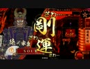 【正四位C～B】徳　　　川　　　力　　　弐【にほんだて】