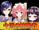 女子トイレの『アレ』を持ち去れ【schoolsweeperk学園の影の掃除屋】実況①
