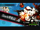 【艦これ】3-5 北方海域戦闘哨戒 クリスマス仕様ほっぽちゃん 60fps
