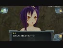 シェルノサージュ　OFFLINE　夢セカイ　ターミネイト 3