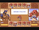 【PC98】ドラゴンハーフ その2【RPG】