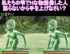 【元素世界】元素を振り分け戦い抜け！　十一戦目【実況】