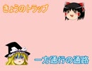 【Gnomoria】おいでよ！ノームの国【ゆっくり実況】 part18