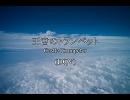 【DQC MIDI】 DQ5 王宮のトランペット