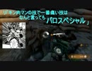【メトロ2033】メトロリダックスを二人で実況 part.11