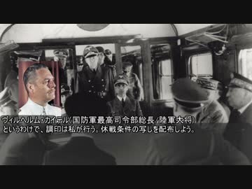 HOI2フランス～クソッたれの第三共和政興亡史～第15話