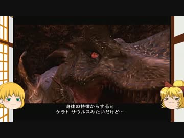 人気の「XBOX ダイナソーハンティング」動画 45本 - ニコニコ動画