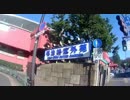 街乗り第一回 中央線新宿駅〜東京駅 2